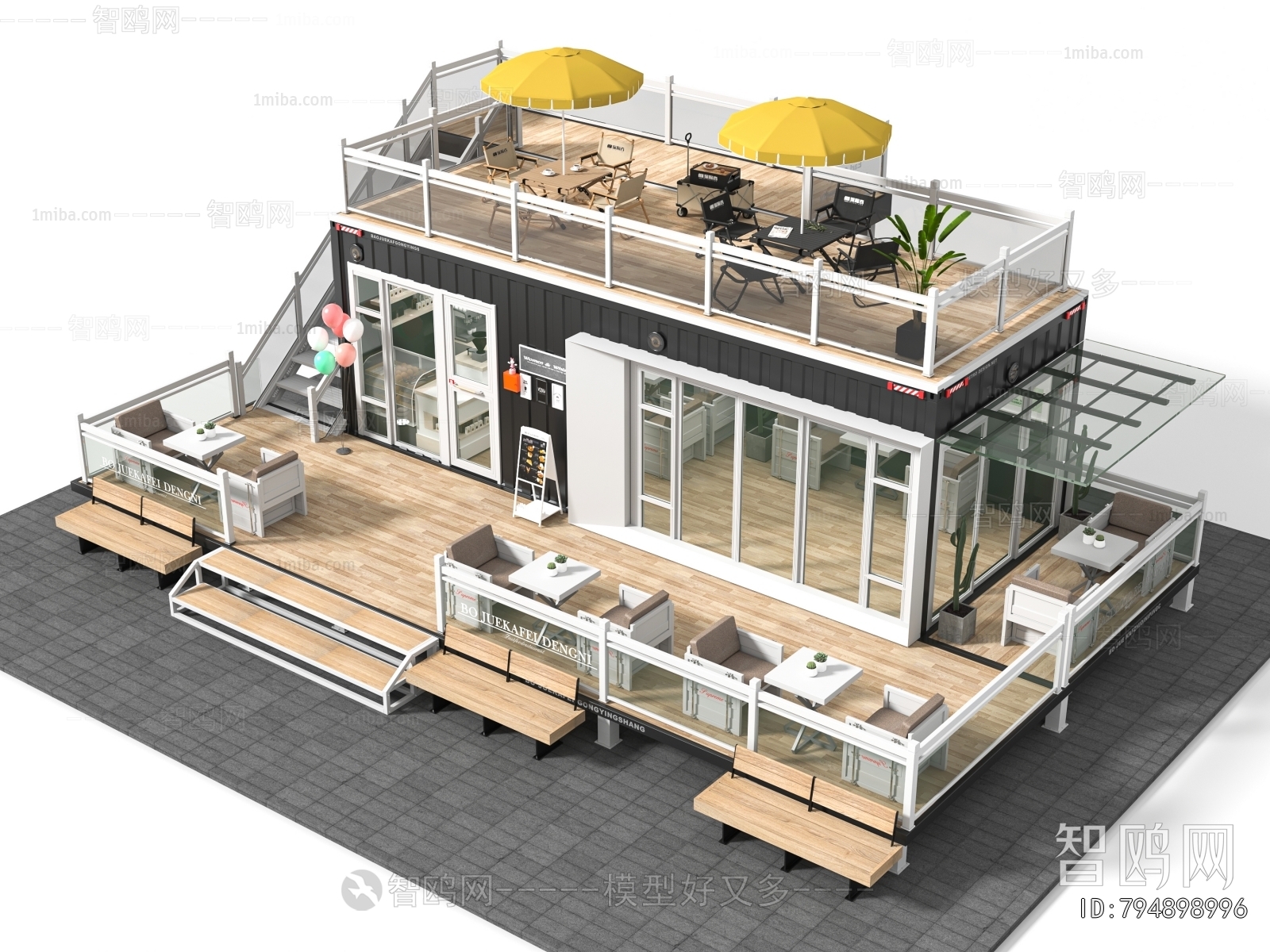 Modern Commercial Street