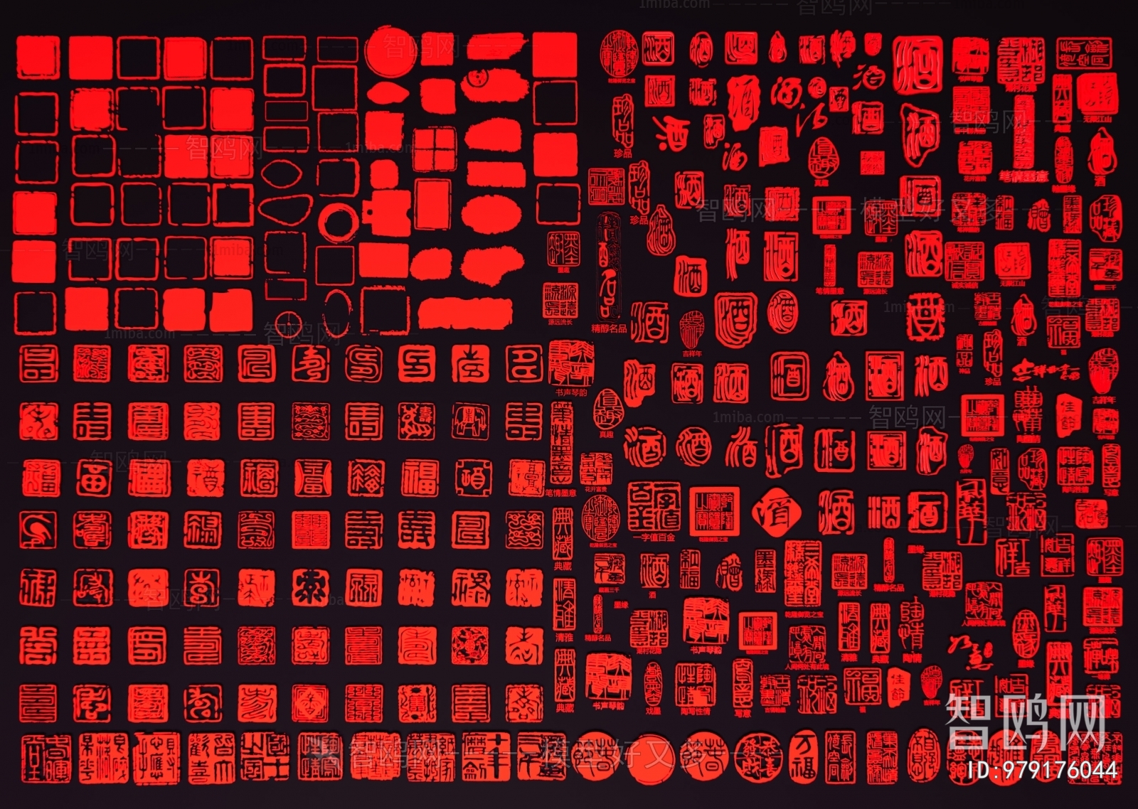 Chinese Style Wall Decoration