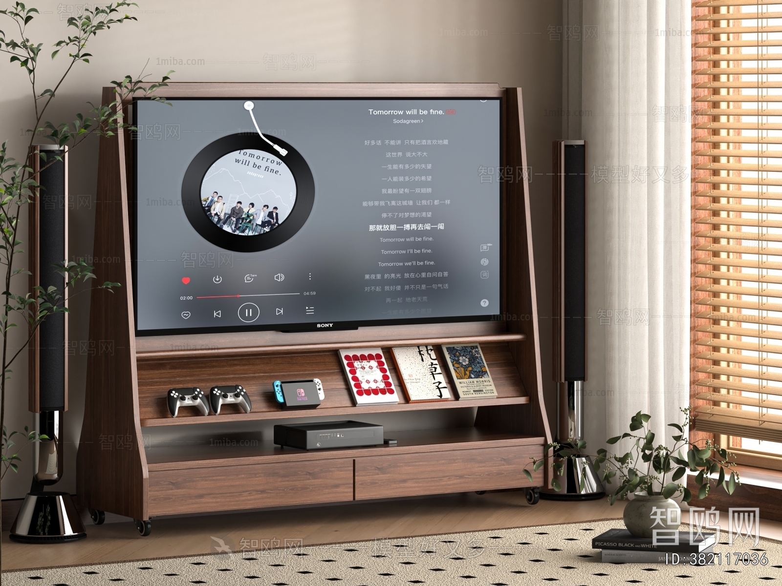 Modern TV Set