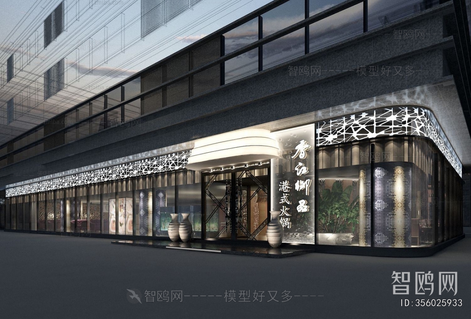 Modern Facade Element