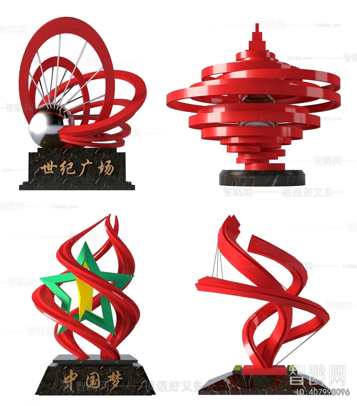 Modern Sculpture Sketch