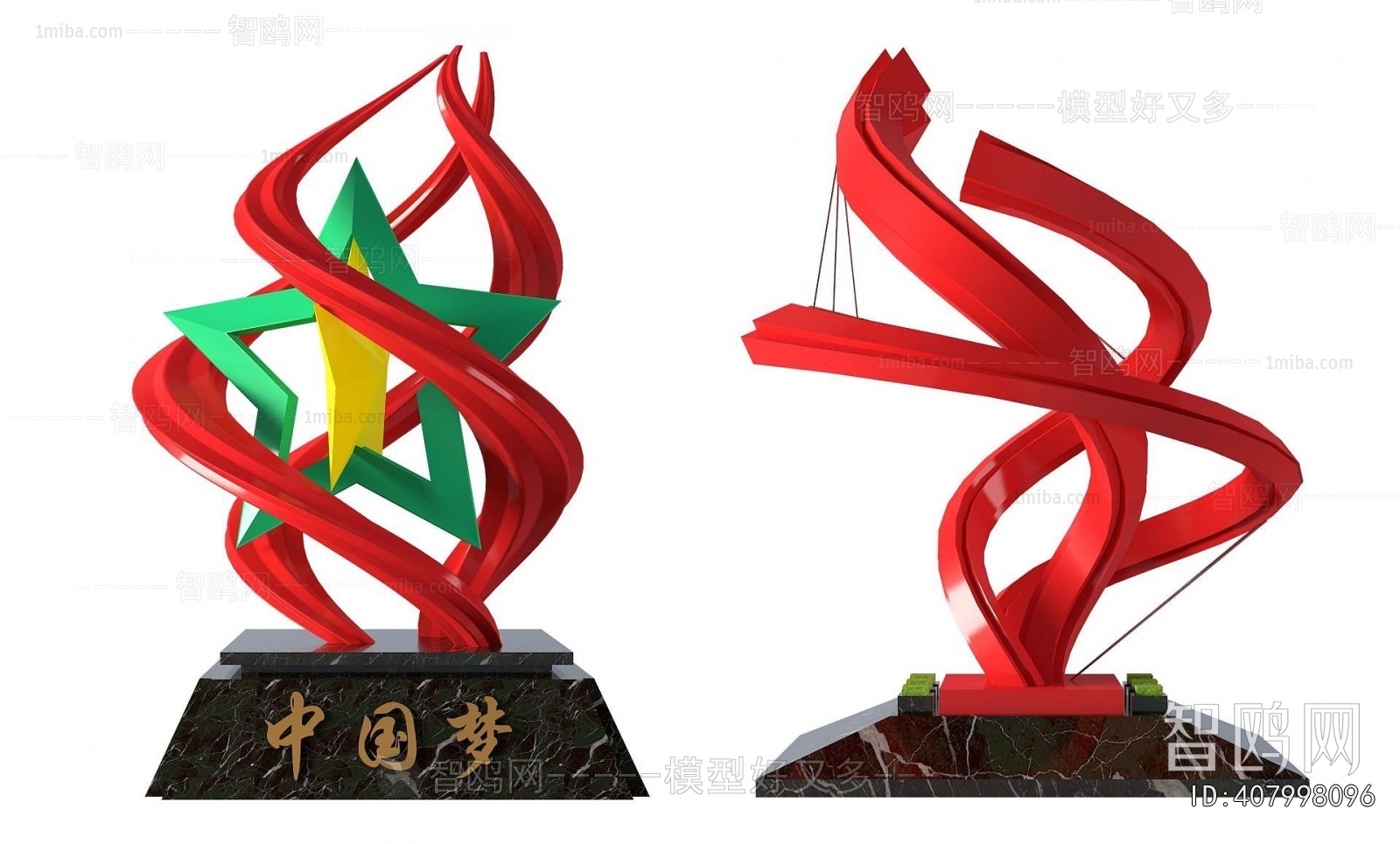 Modern Sculpture Sketch