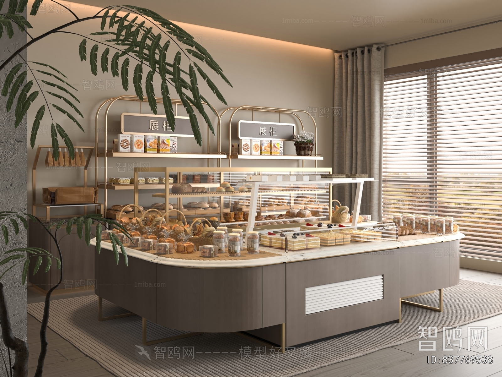 Modern Bakery