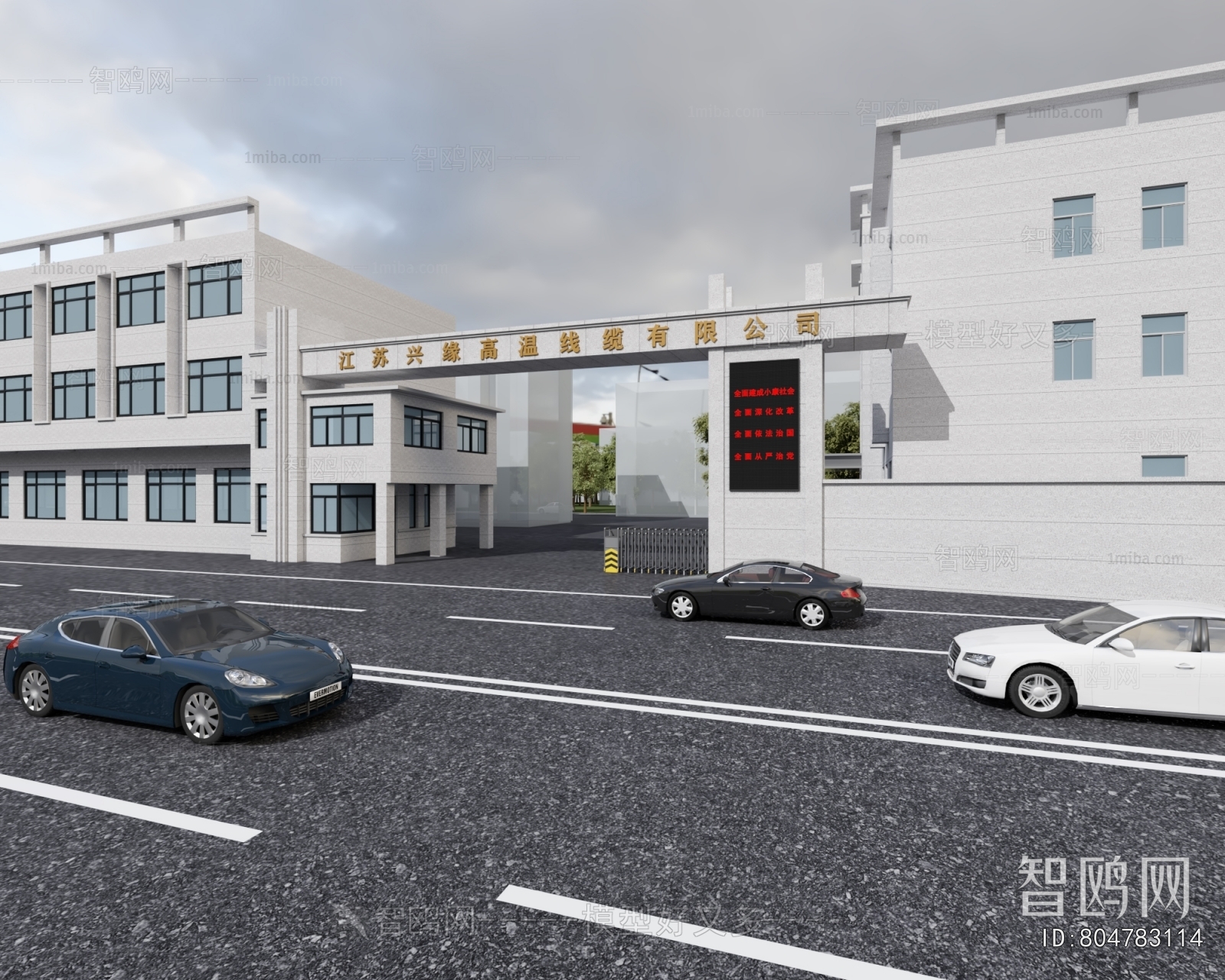 Modern Building Component