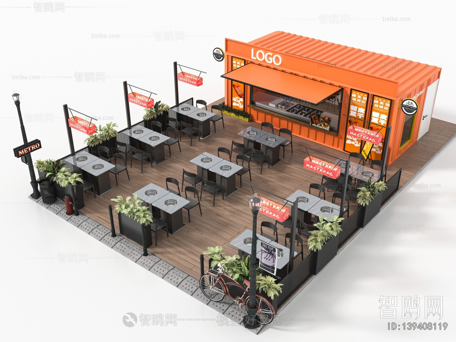 Modern Commercial Street