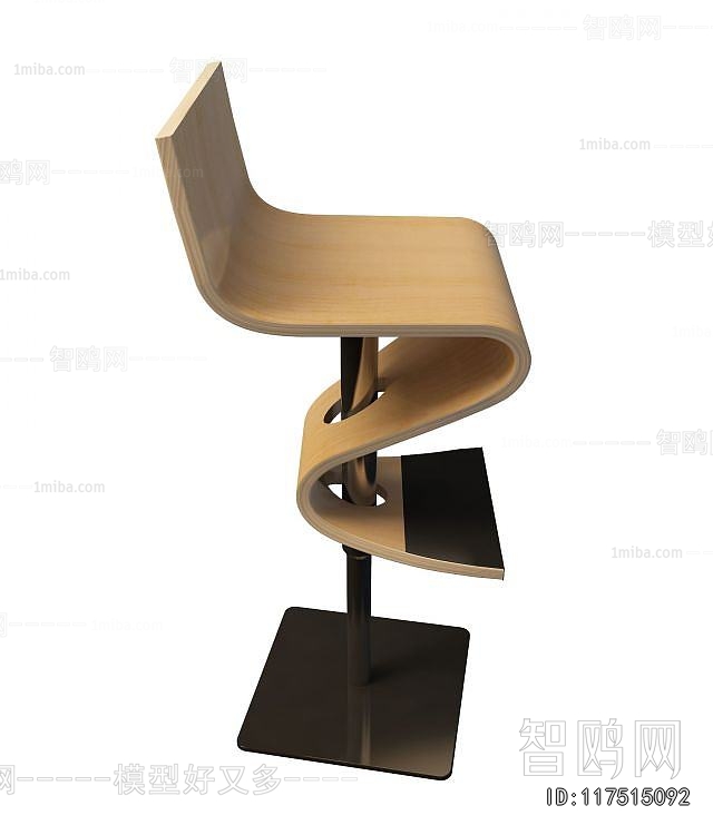 Modern Bar Chair