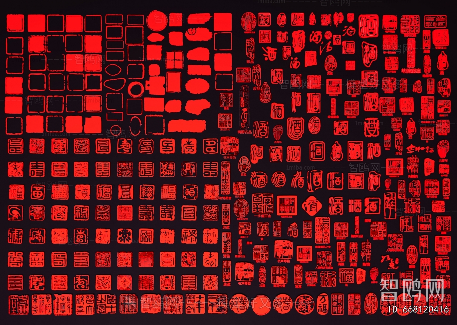 Chinese Style Wall Decoration