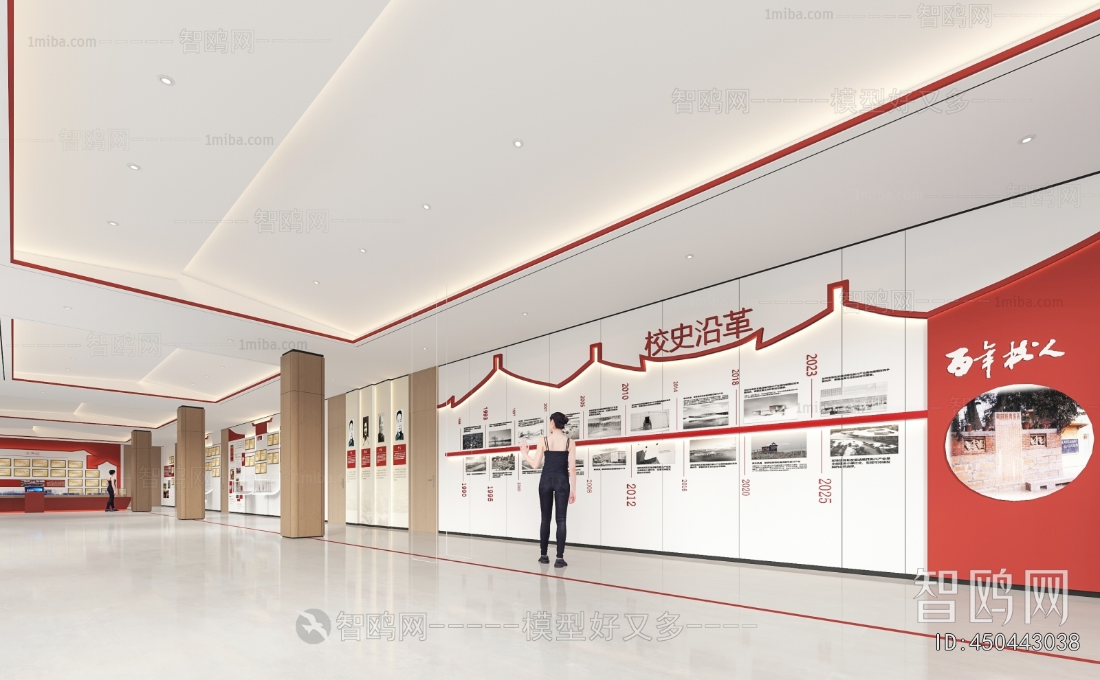 Modern Exhibition Hall