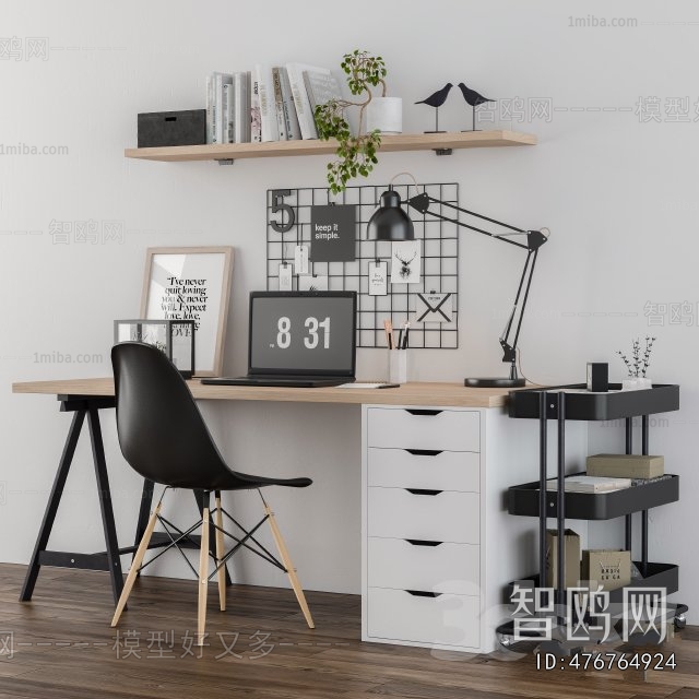 Modern Computer Desk And Chair