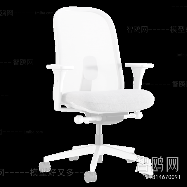 Modern Office Chair