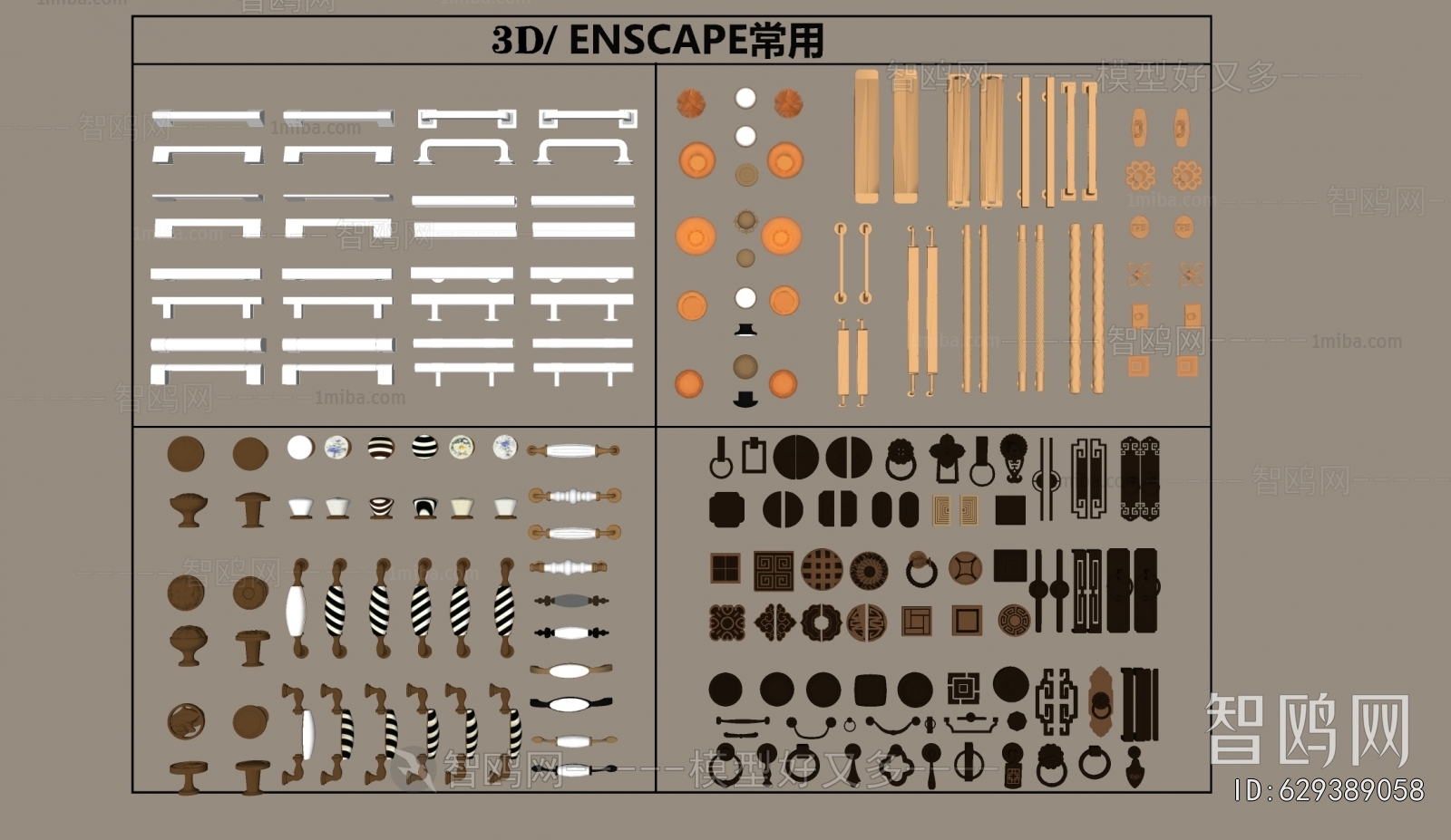 French Style Door Handle