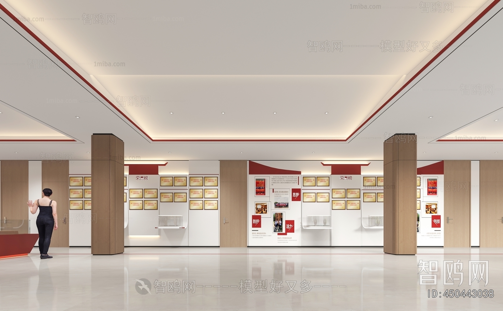 Modern Exhibition Hall