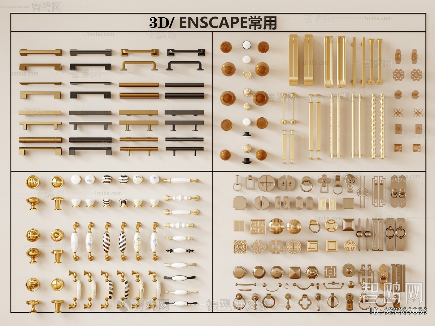 French Style Door Handle