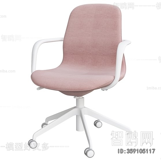 Modern Office Chair