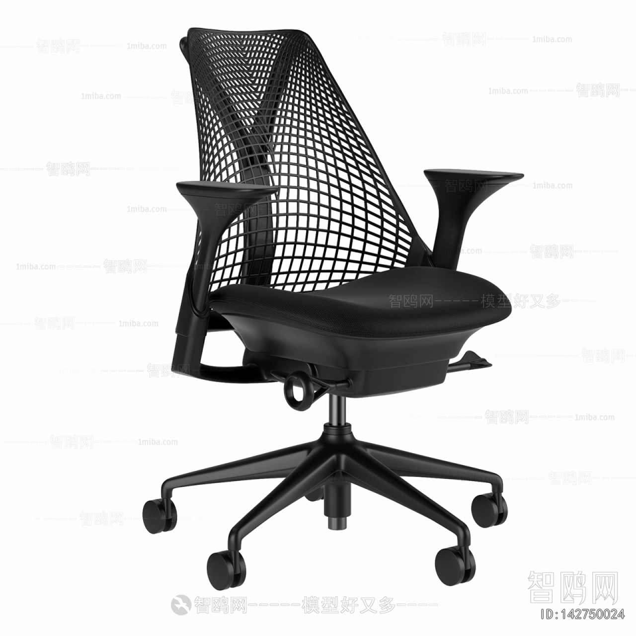 Modern Office Chair