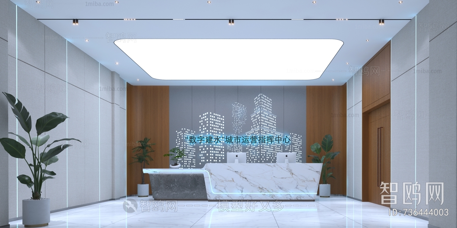 Modern Office Reception Desk