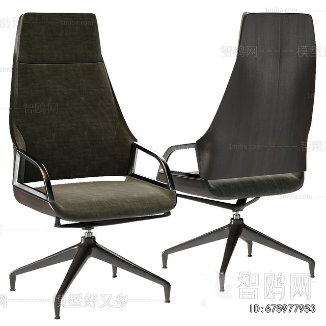 Modern Office Chair
