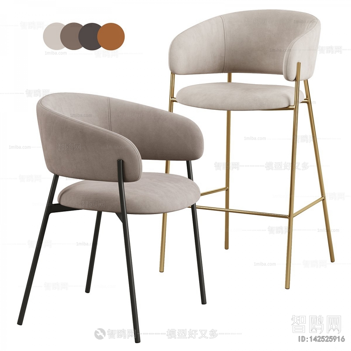 Modern Bar Chair
