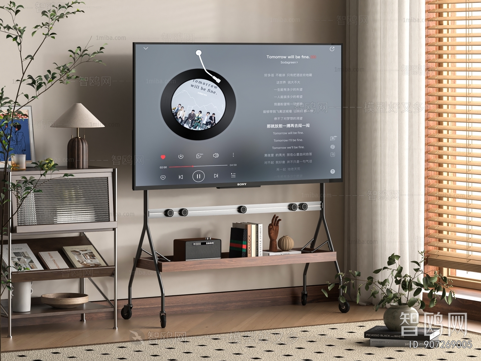 Modern TV Set