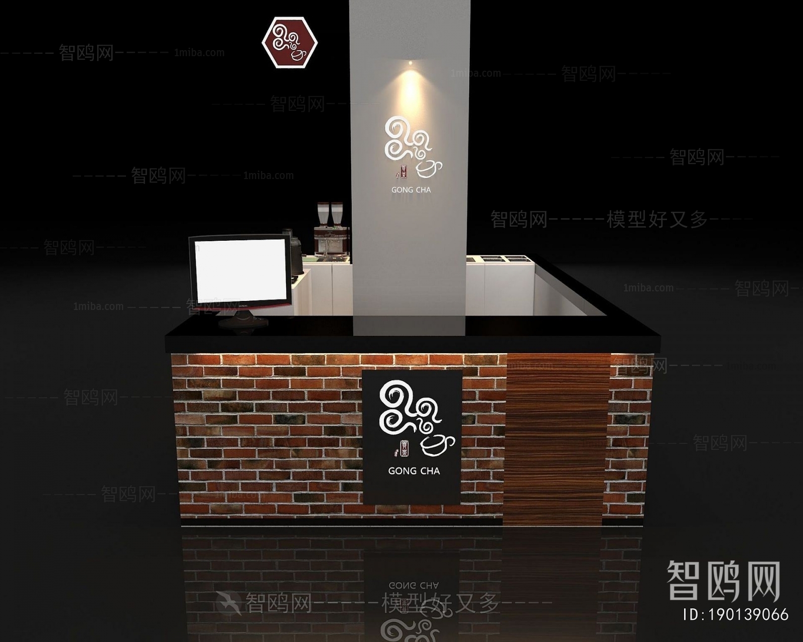 Modern Milk Tea Shop