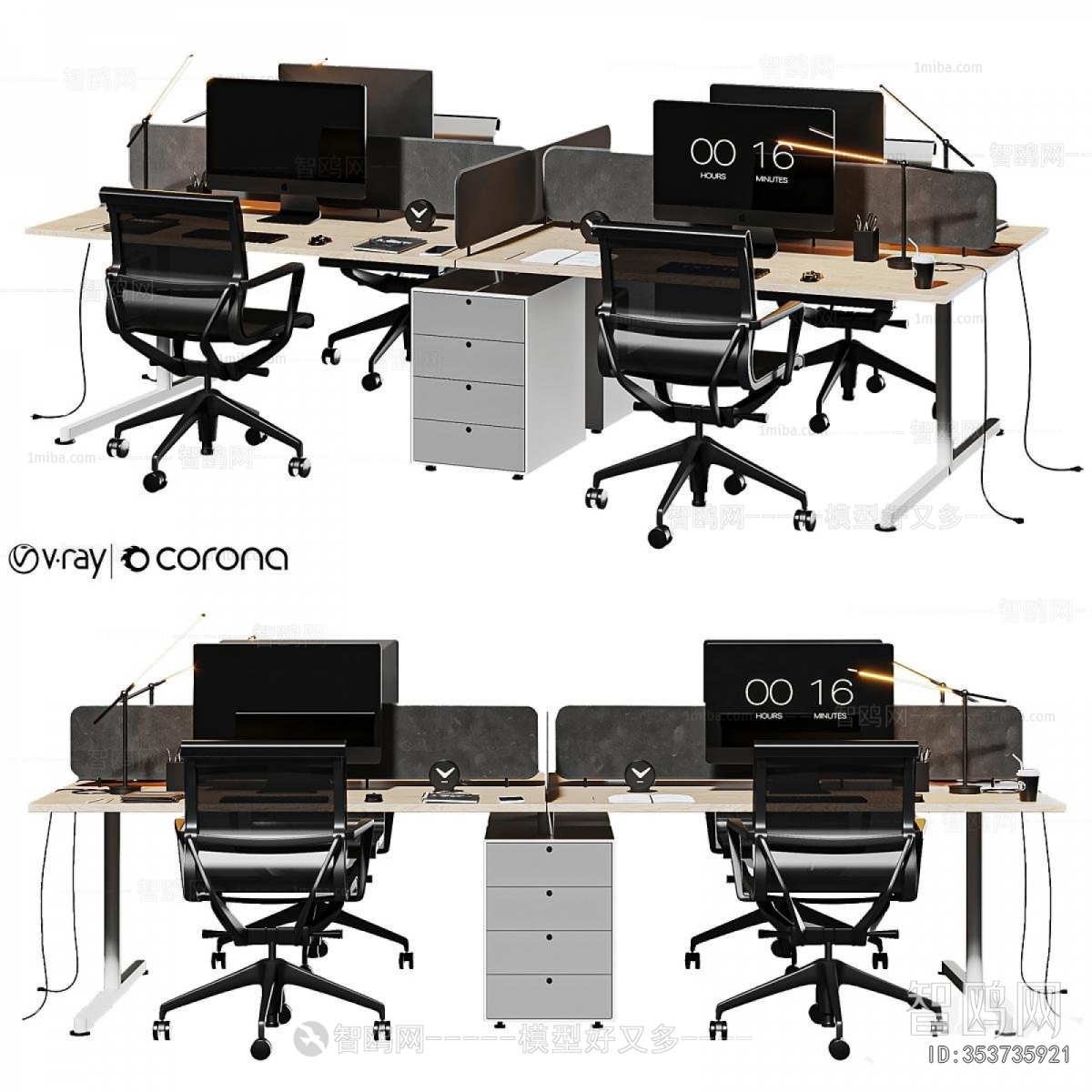 Modern Office Desk And Chair