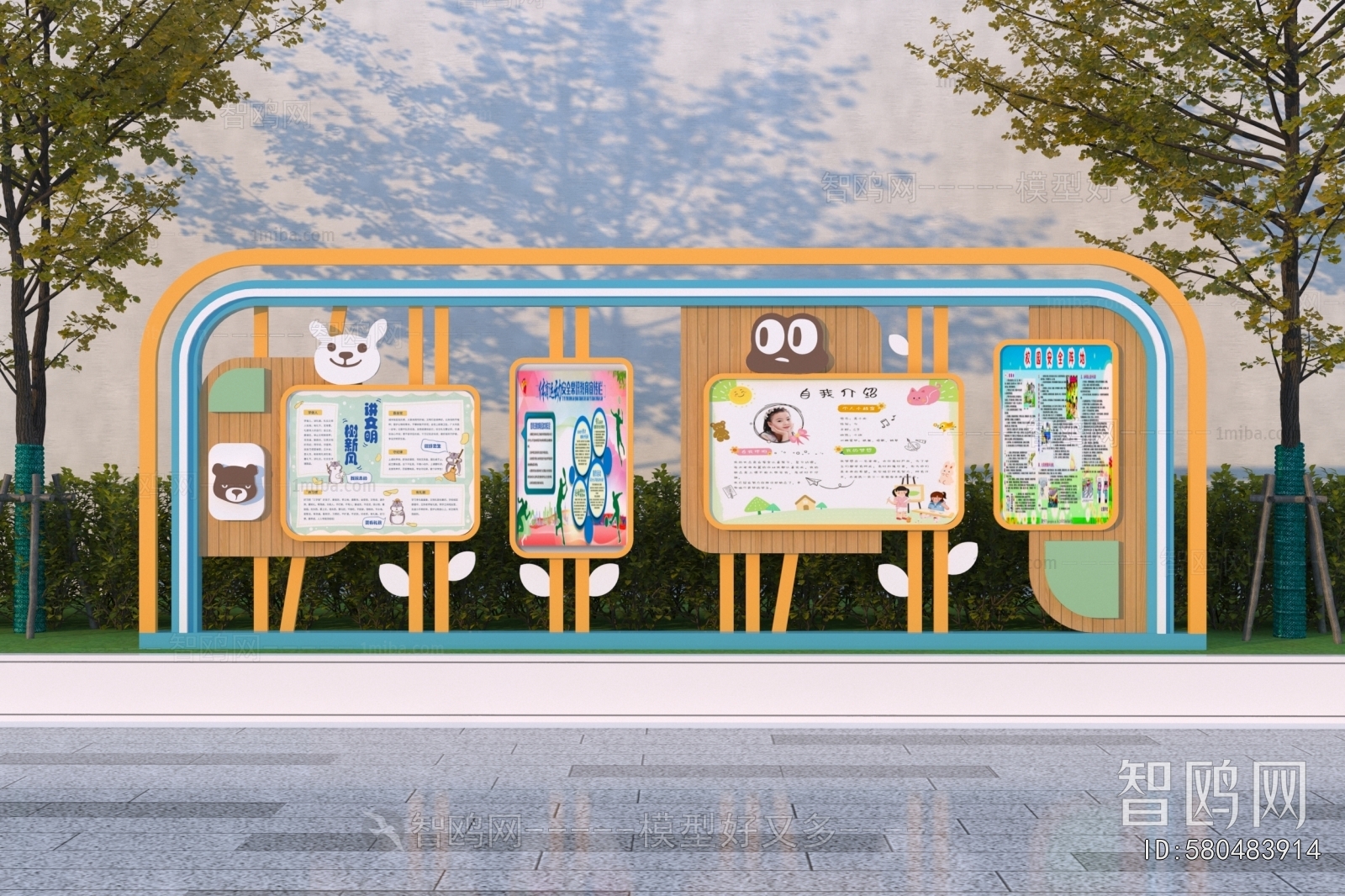 Modern Sculpture Sketch