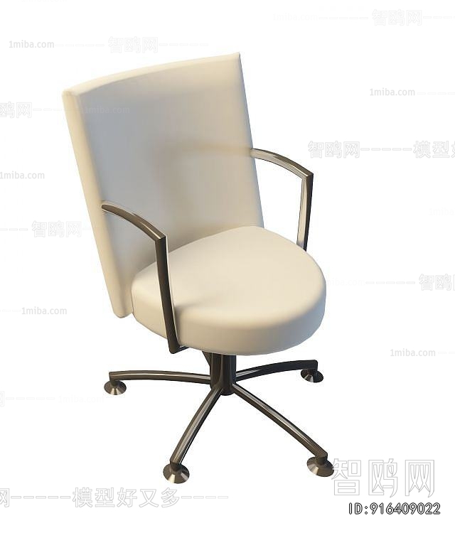 Modern Office Chair