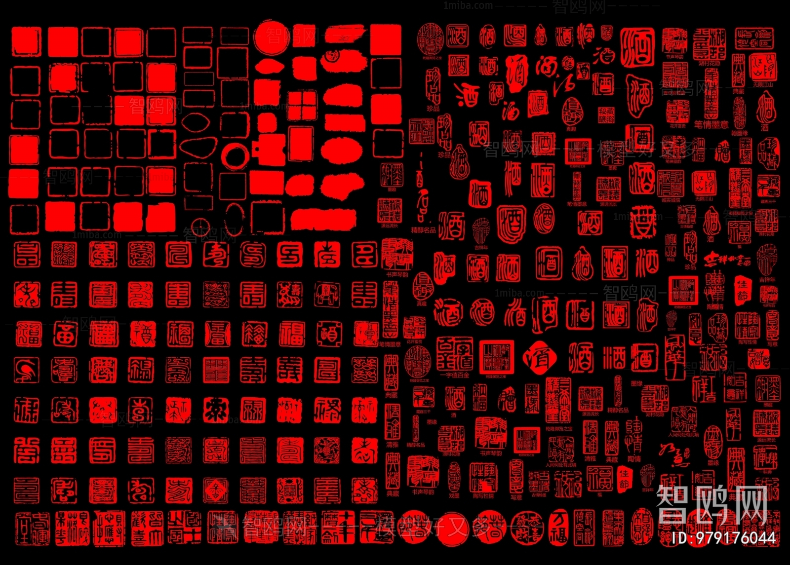 Chinese Style Wall Decoration