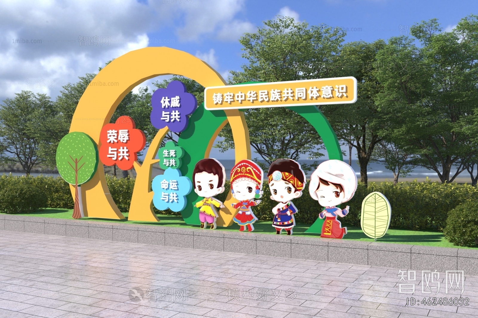 Modern Sculpture Sketch