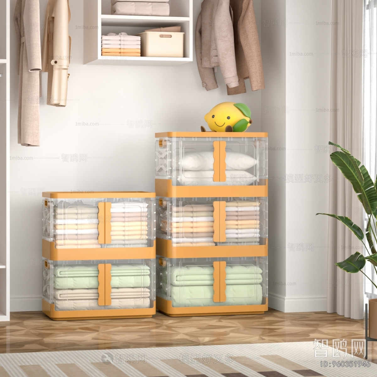 Modern Storage Basket