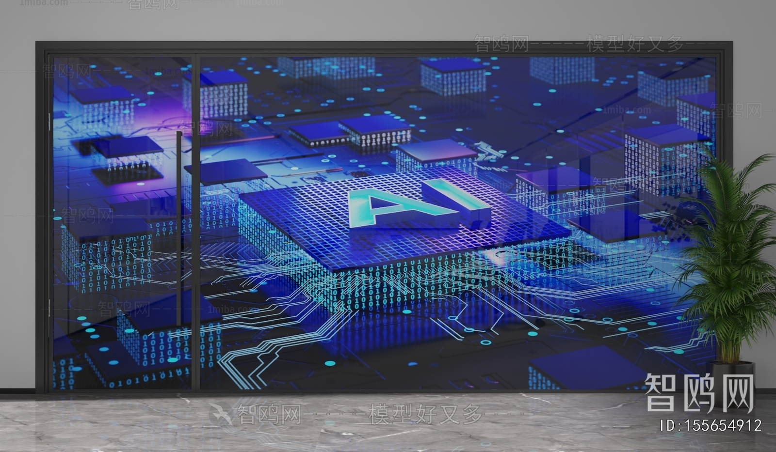 Modern Glass Screen Partition