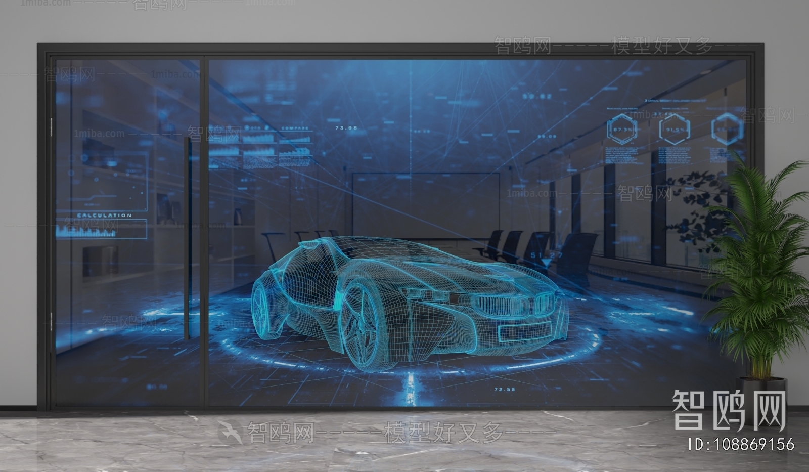 Modern Glass Screen Partition