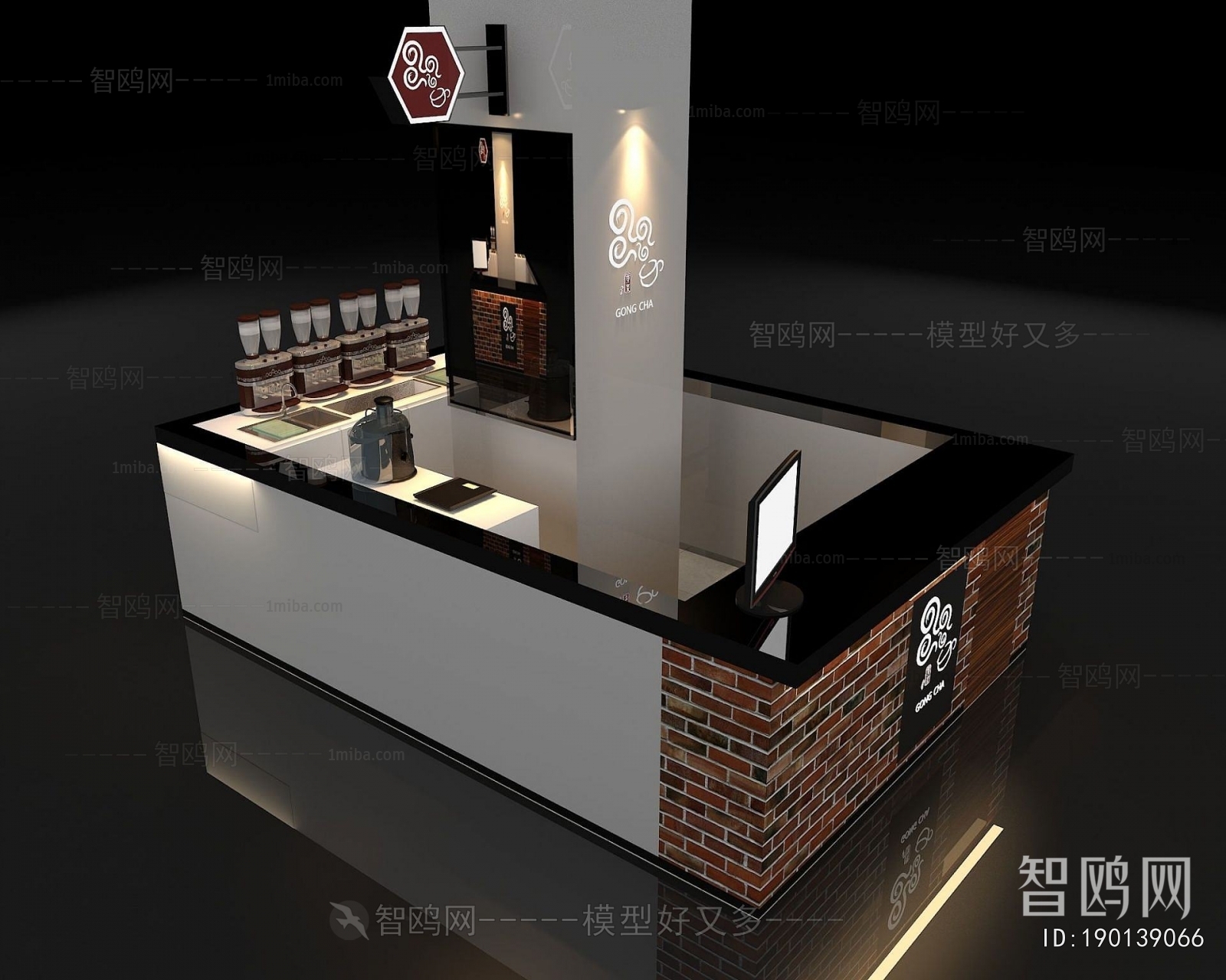 Modern Milk Tea Shop