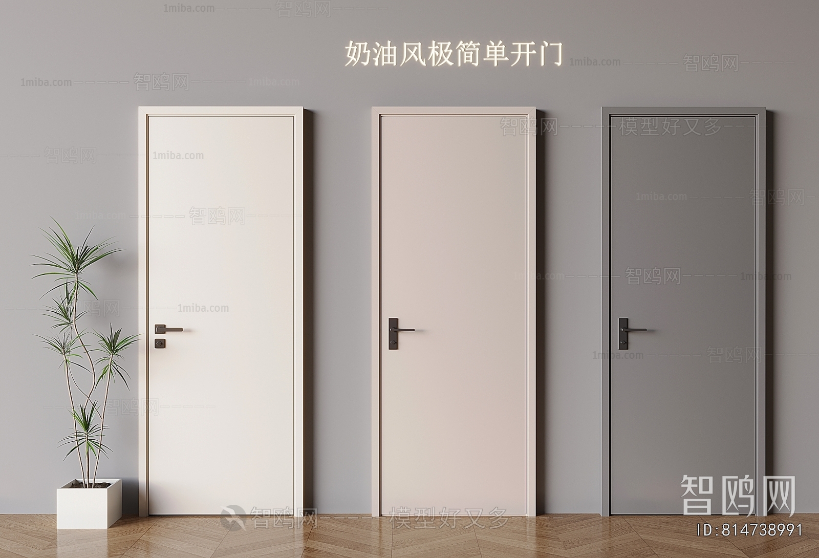 Modern Single Door