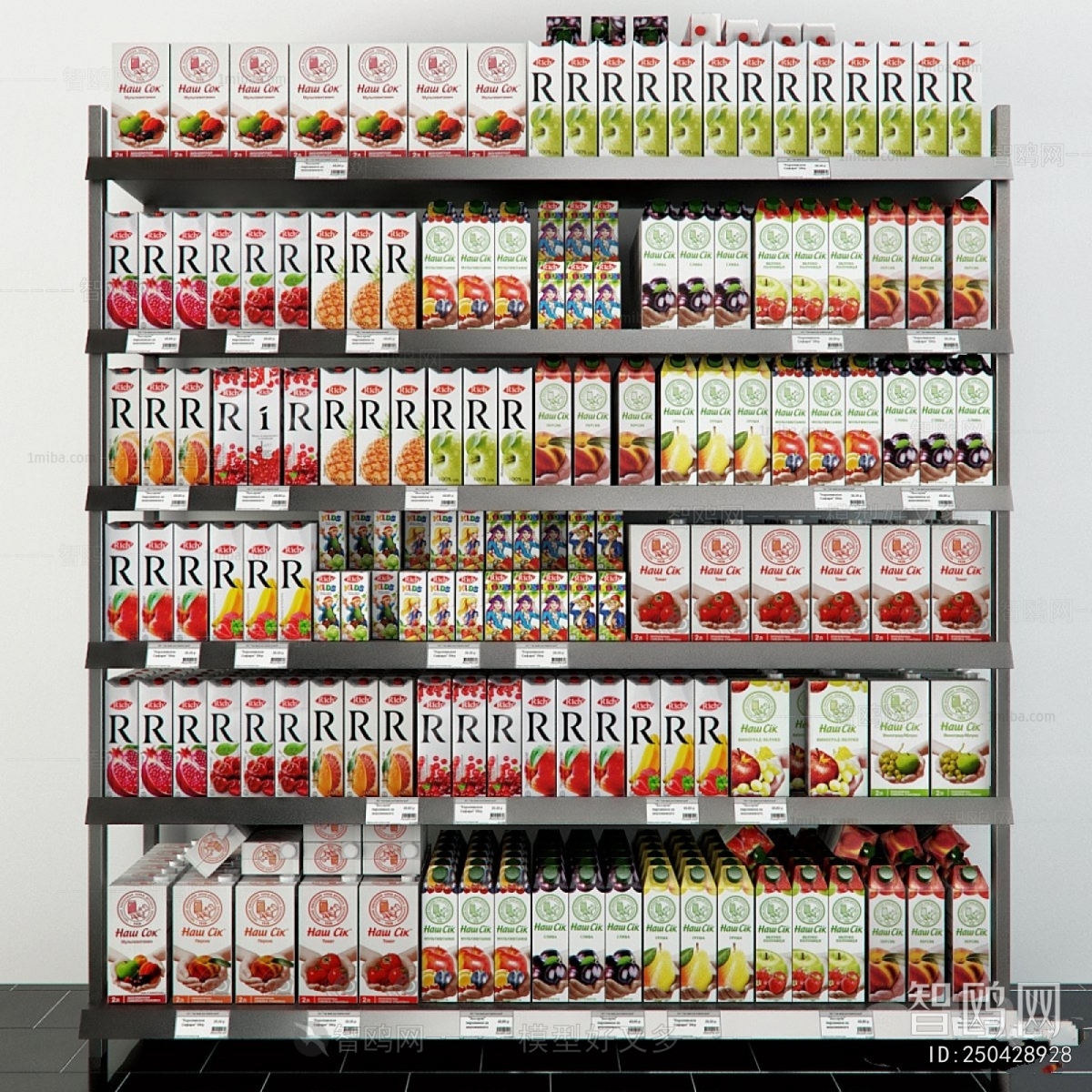 Modern Supermarket Shelf