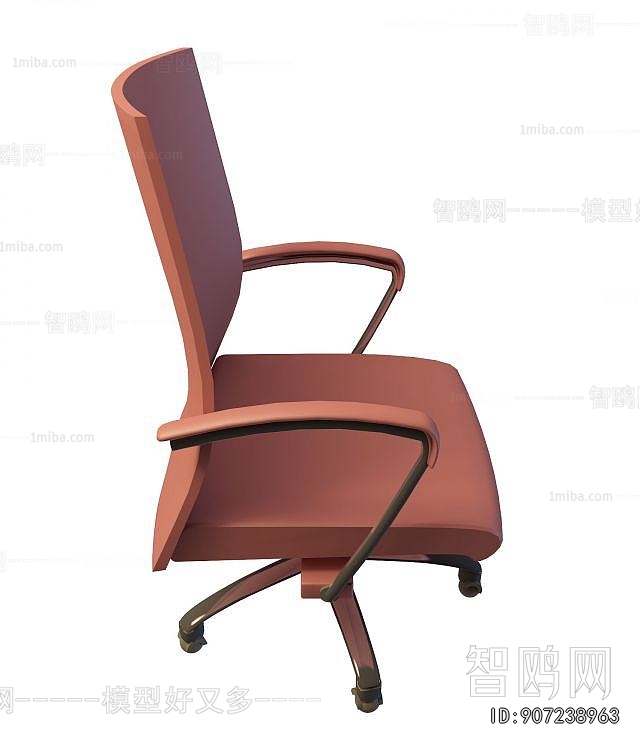 Modern Office Chair