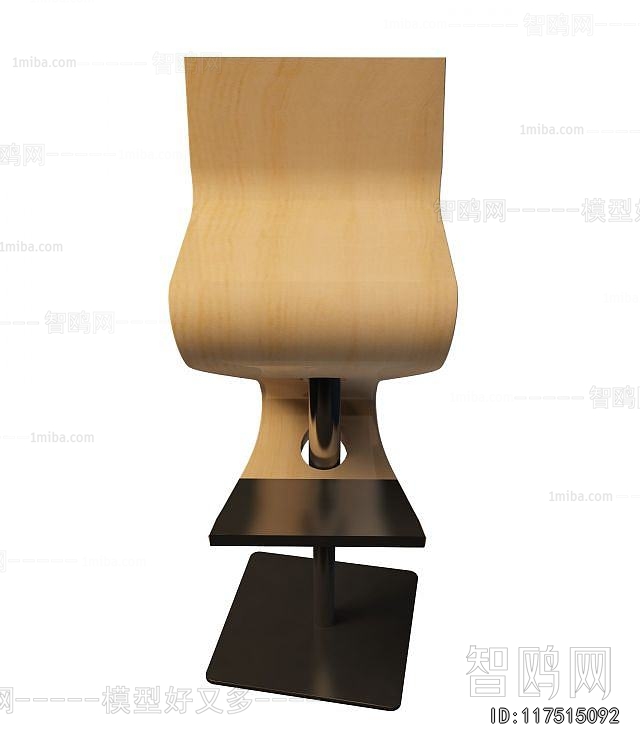 Modern Bar Chair