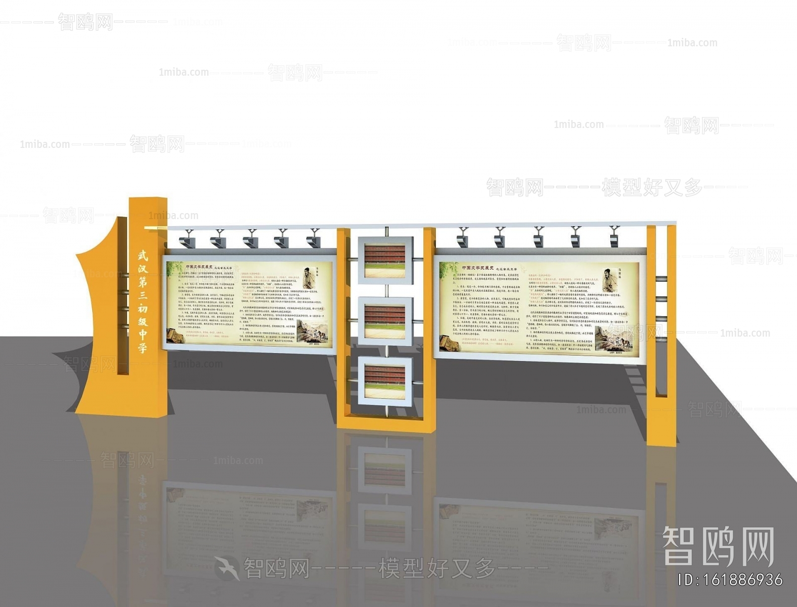 Modern Guide Board/bulletin Board