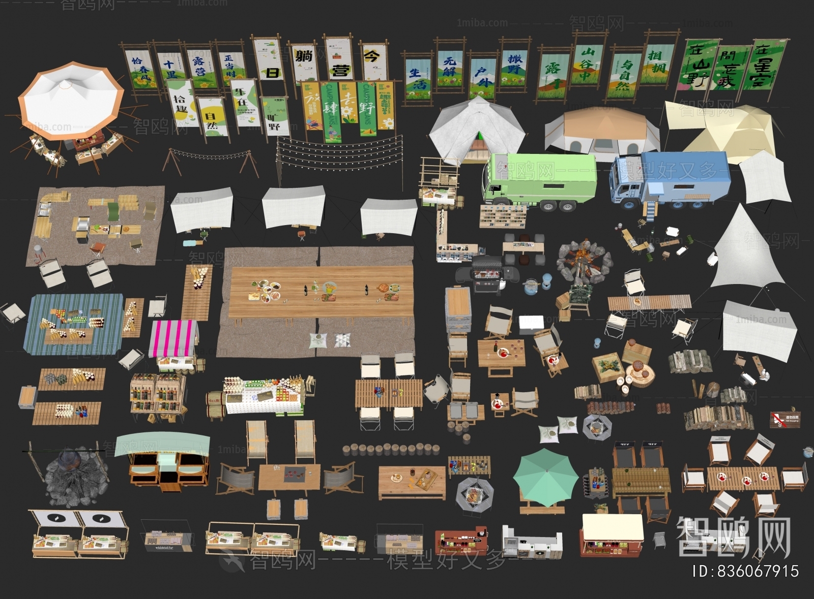 Modern Sunshade/Canopy/Tensioning Film