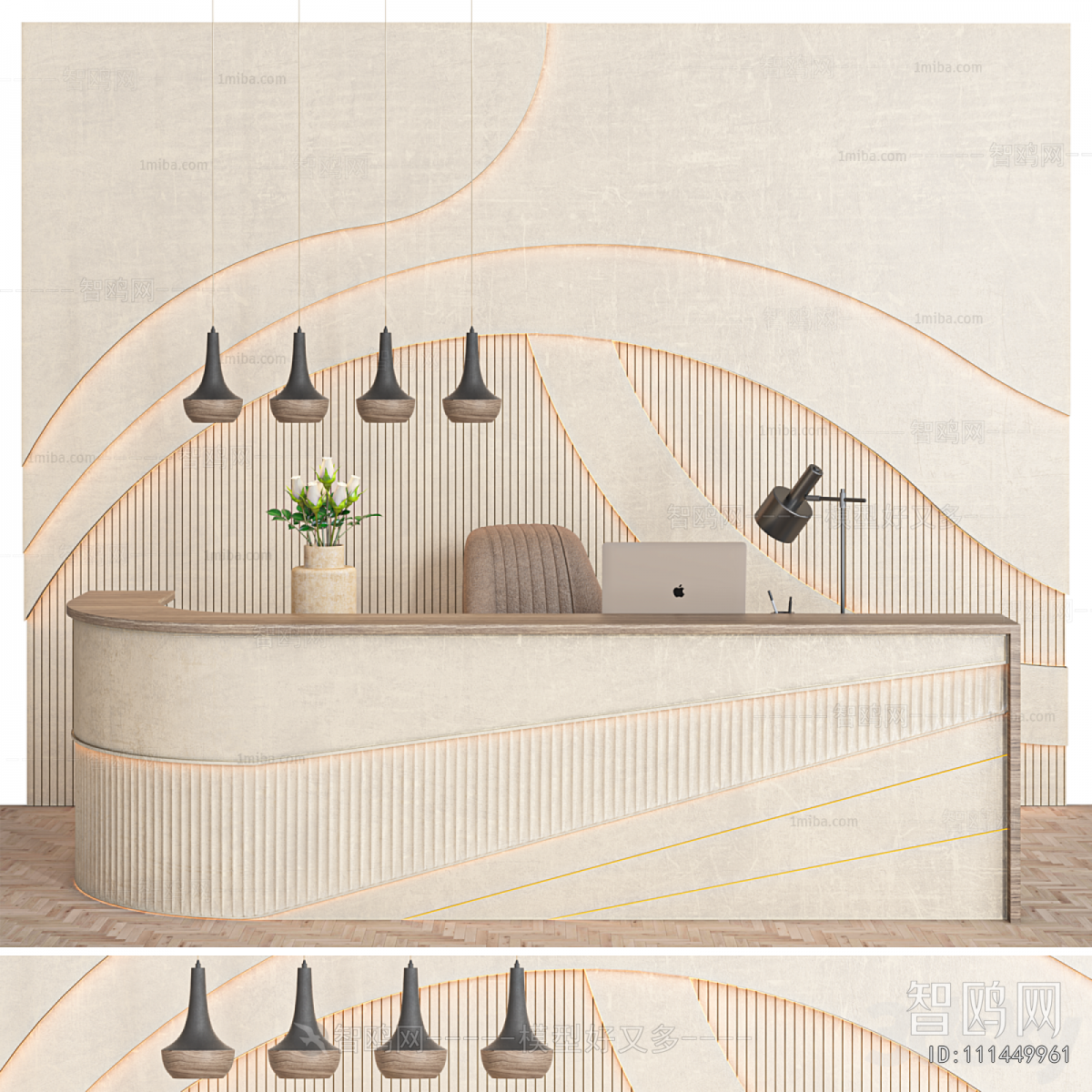 Modern Reception Desk