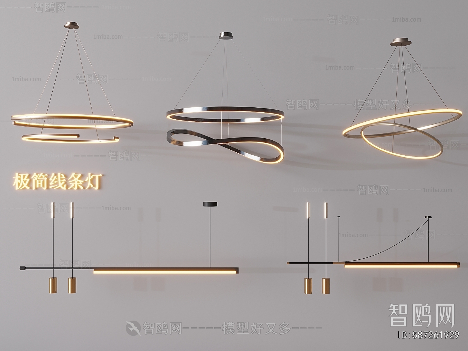 Modern Droplight