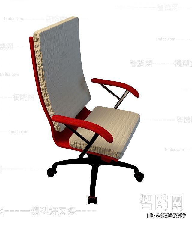 Modern Office Chair