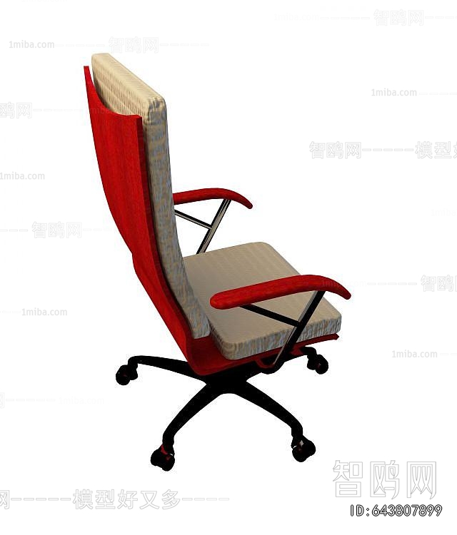 Modern Office Chair