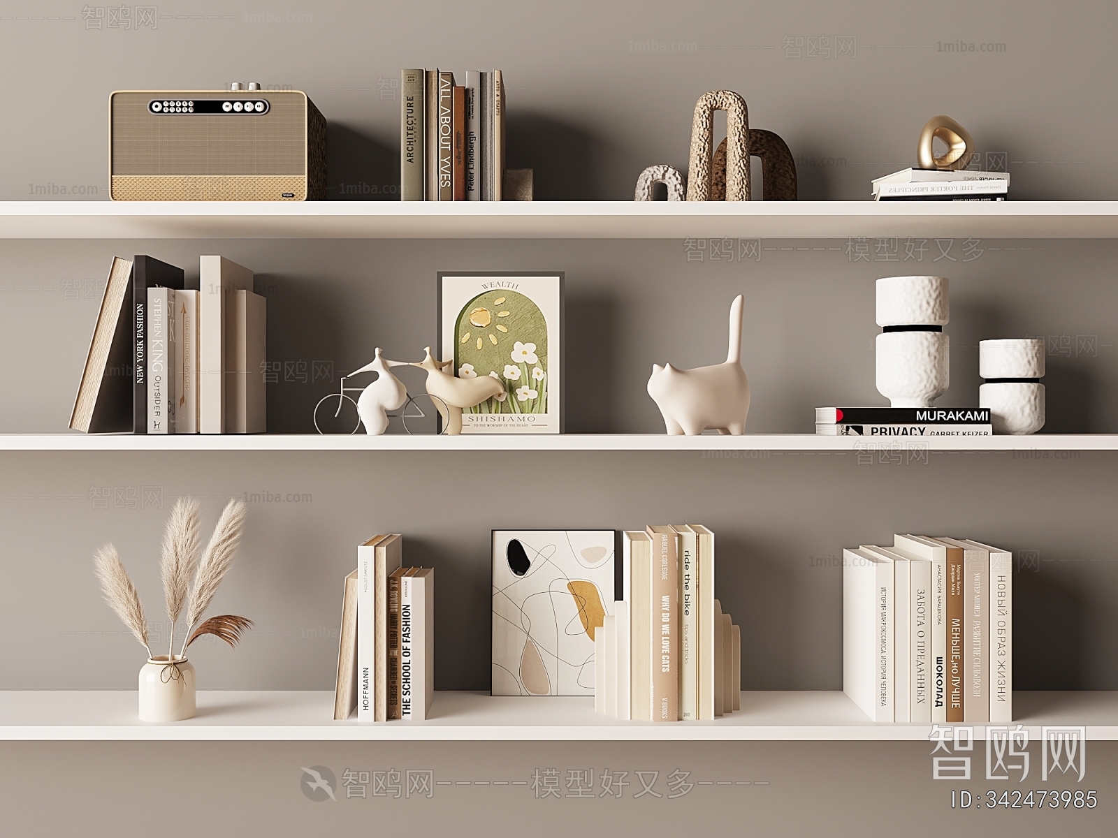 Modern Decorative Set