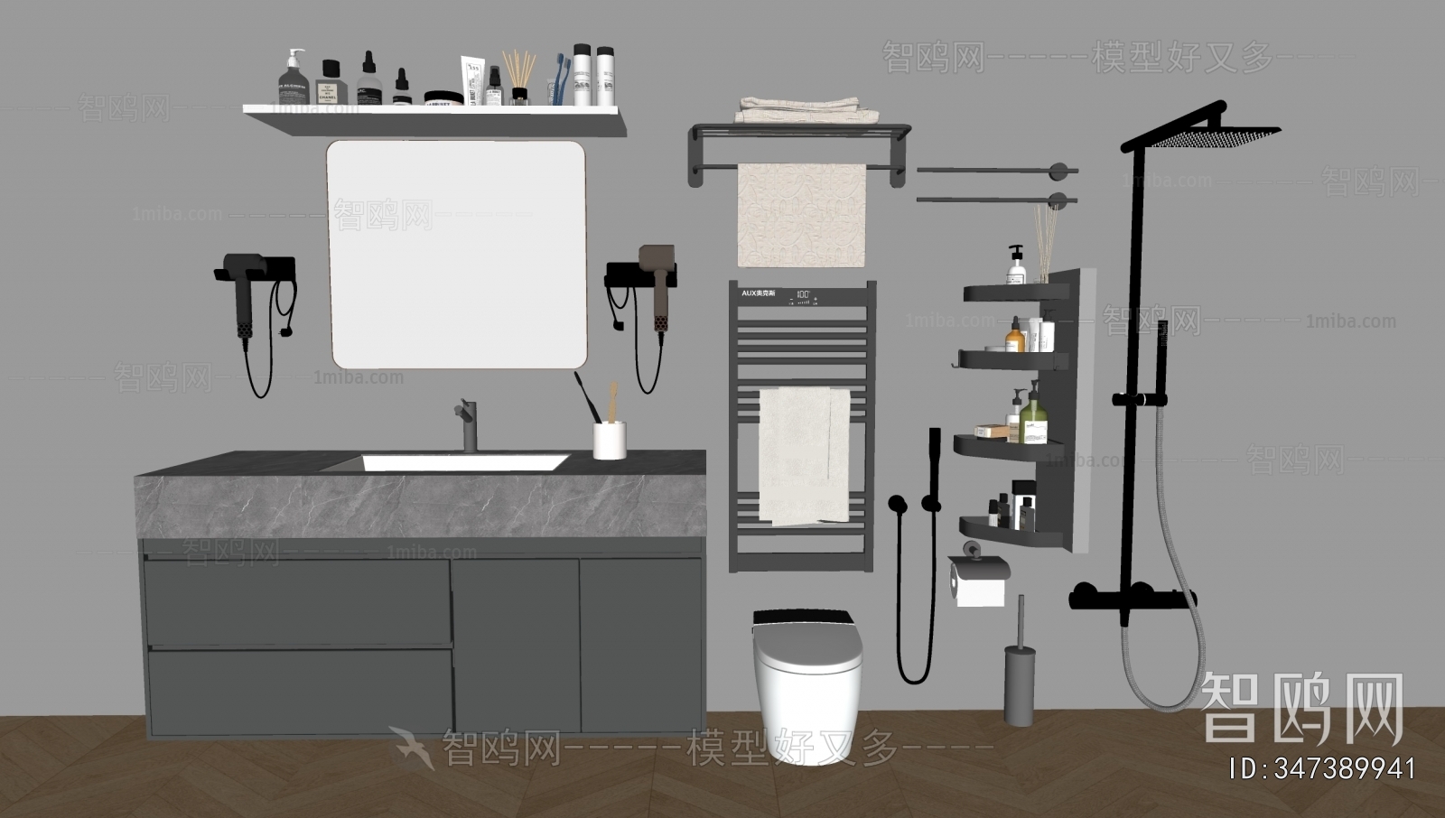 Modern Bathroom Cabinet