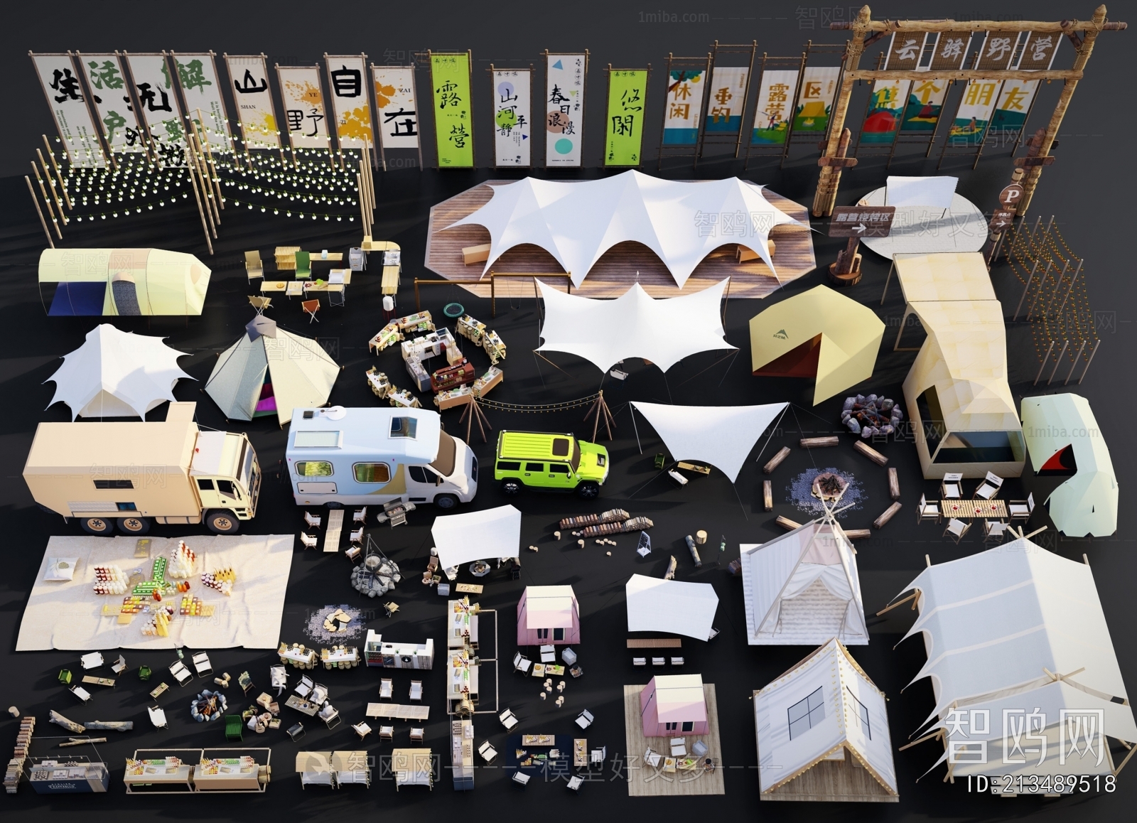 Modern Building Component