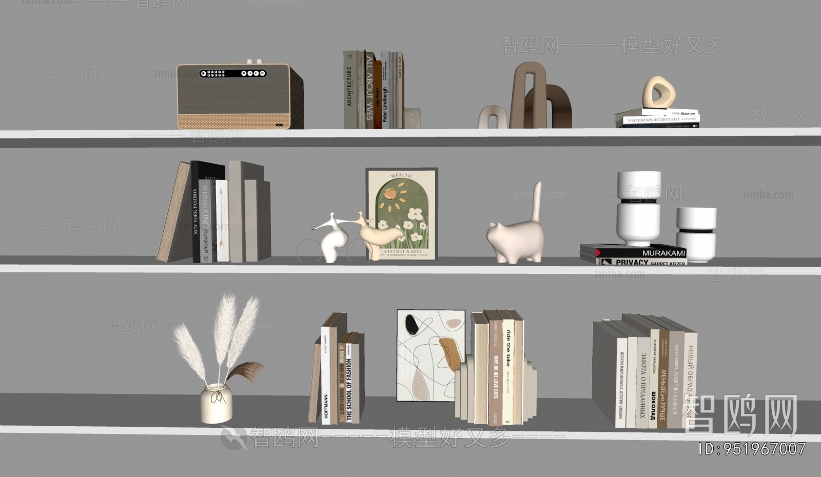 Modern Decorative Set