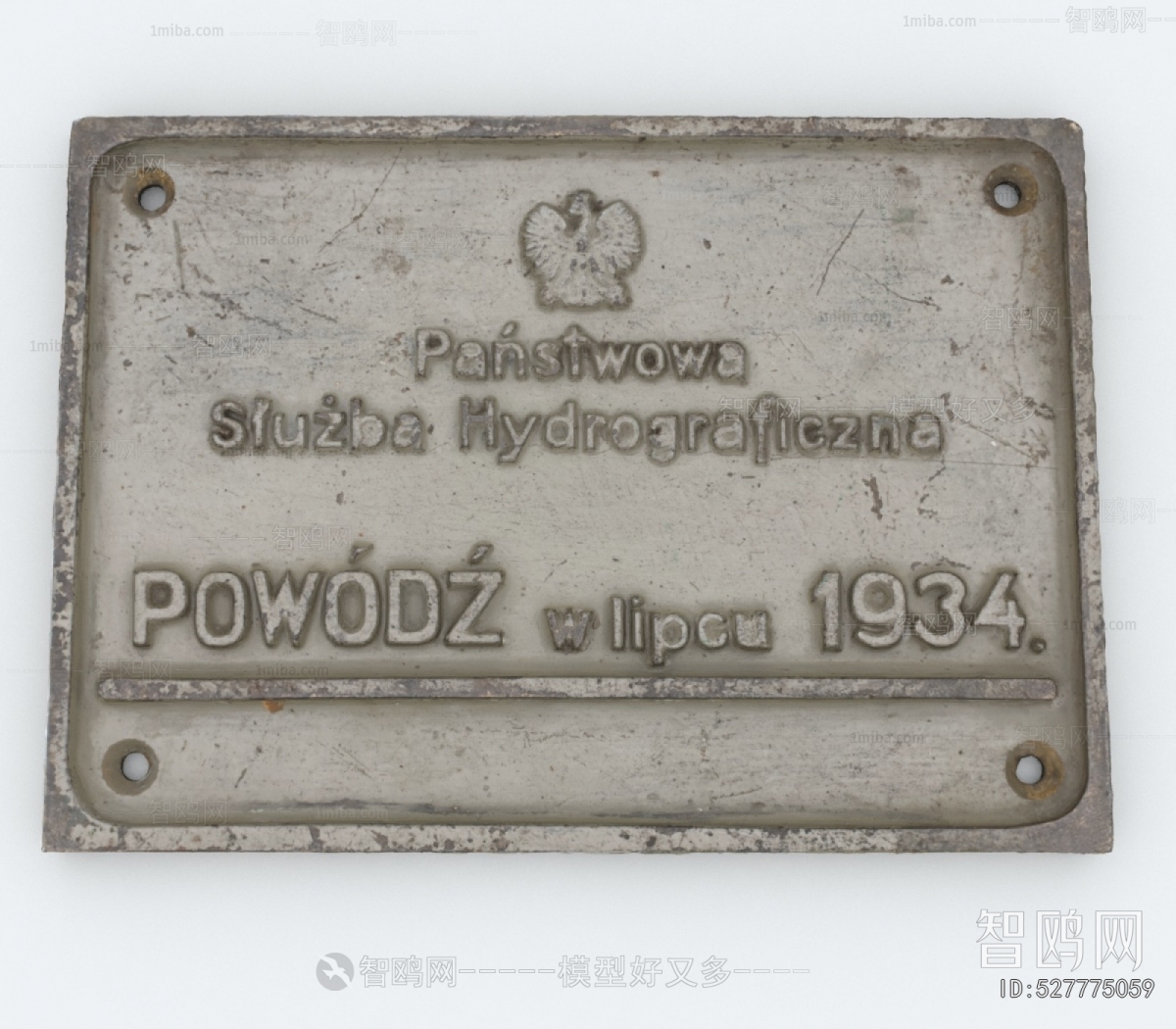 Modern Sculpture Sketch