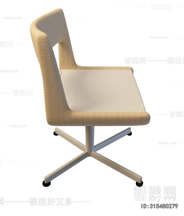 Modern Office Chair