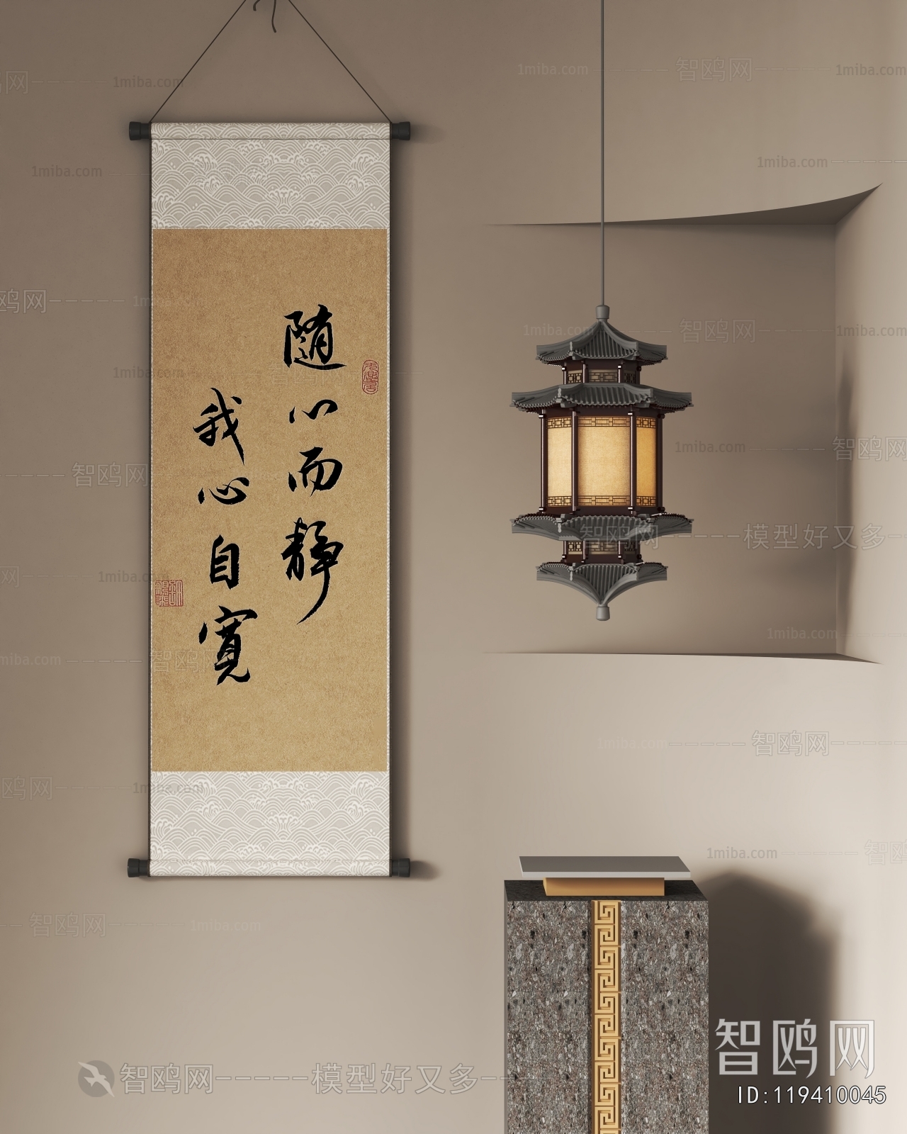 New Chinese Style Calligraphy And Painting